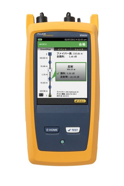 OptiFiber Pro OTDR 2