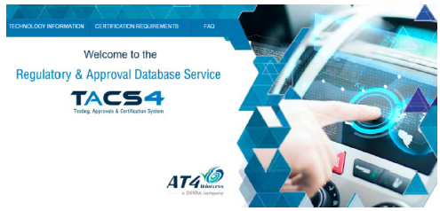 型式認証WEBデータベース「TACS4」のTOPページ画像