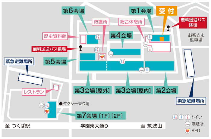 （図2）NTTアクセスサービスシステム研究所構内