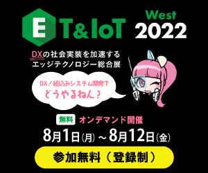 ET大阪2022
