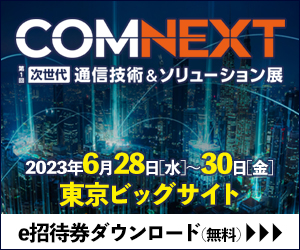 COMNEXT