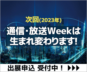 COMNEXT