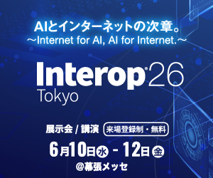 interop2026