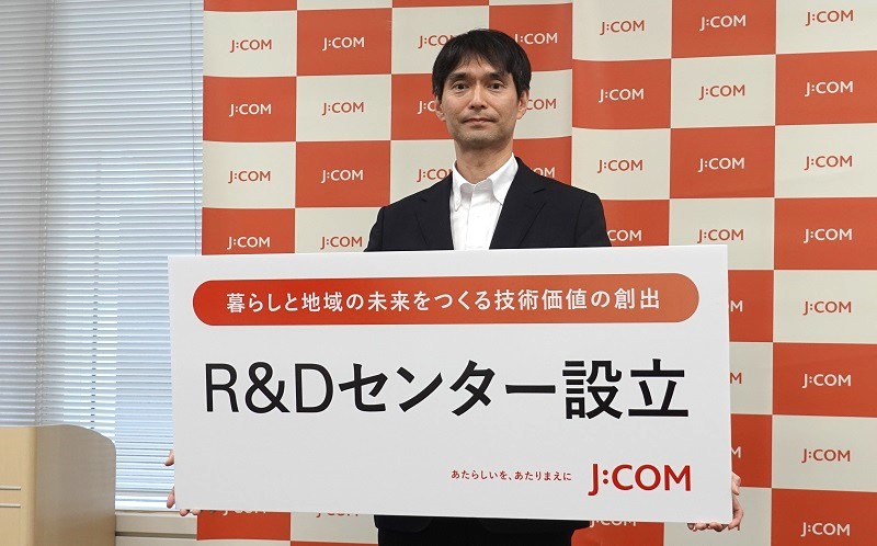 J:COMがR＆Dセンターを開設。最初の取り組みは、ユーザ体験向上をめざすWi-Fi 8の実証実験【１】